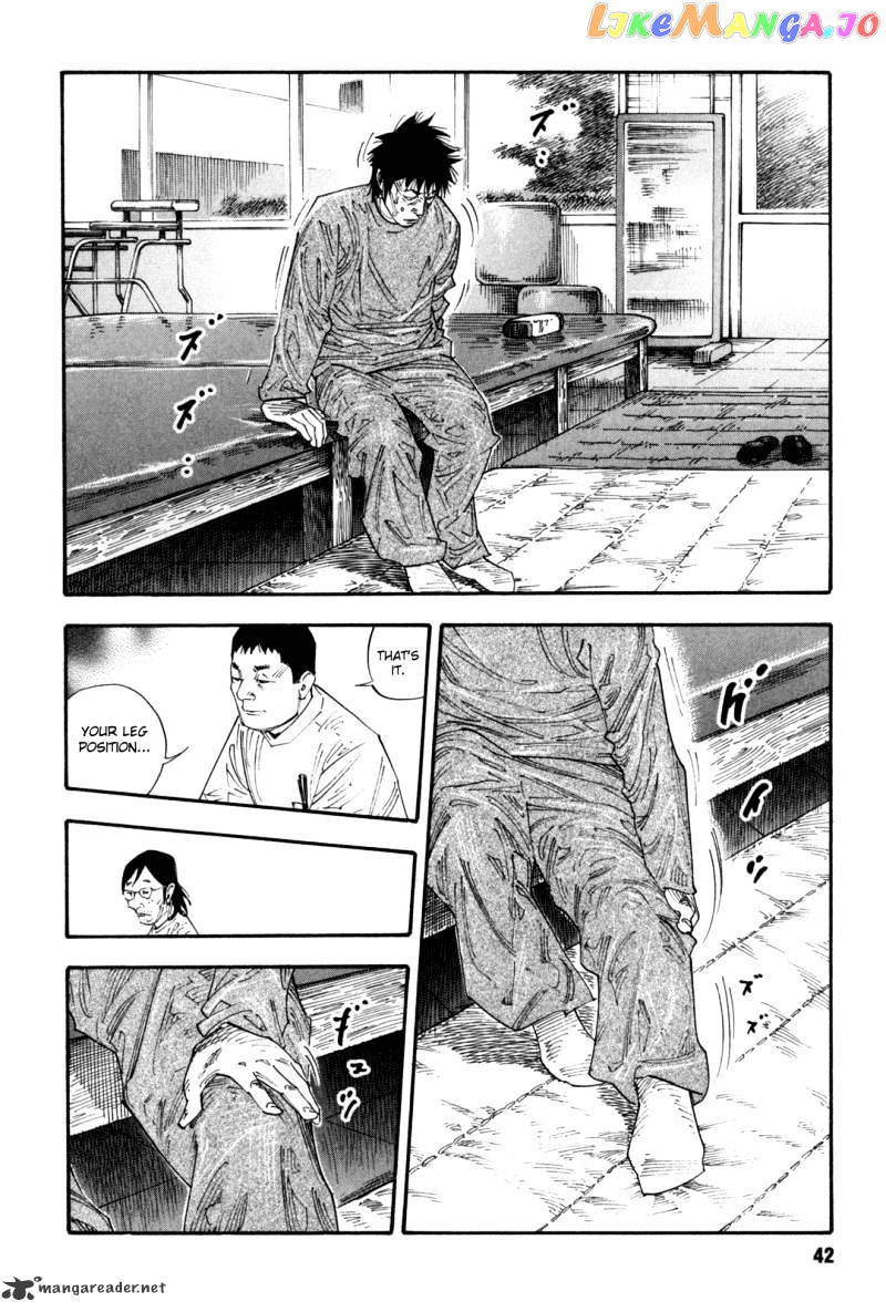 Real, Chapter 44 image 06